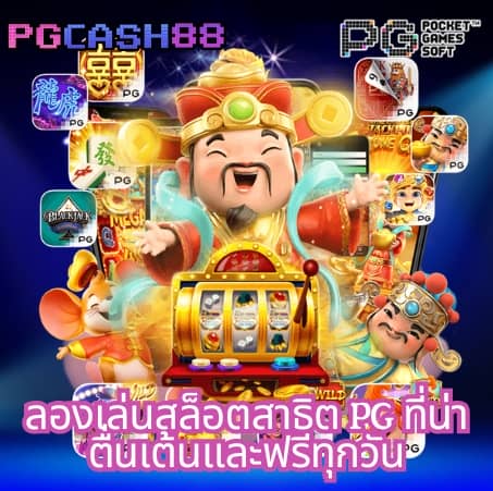 ตรวจผลบอลเมื่อคืน